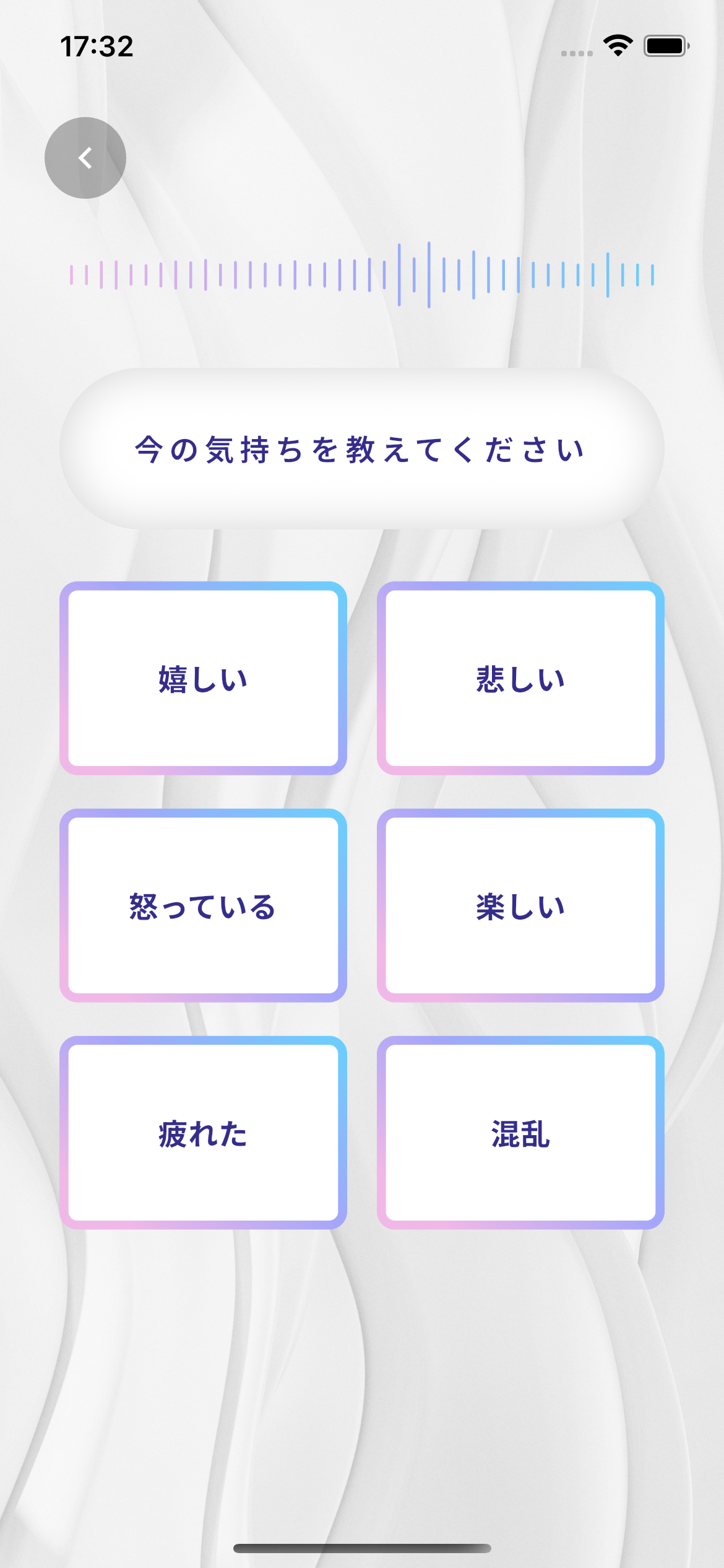 マイページ刷新 画面3